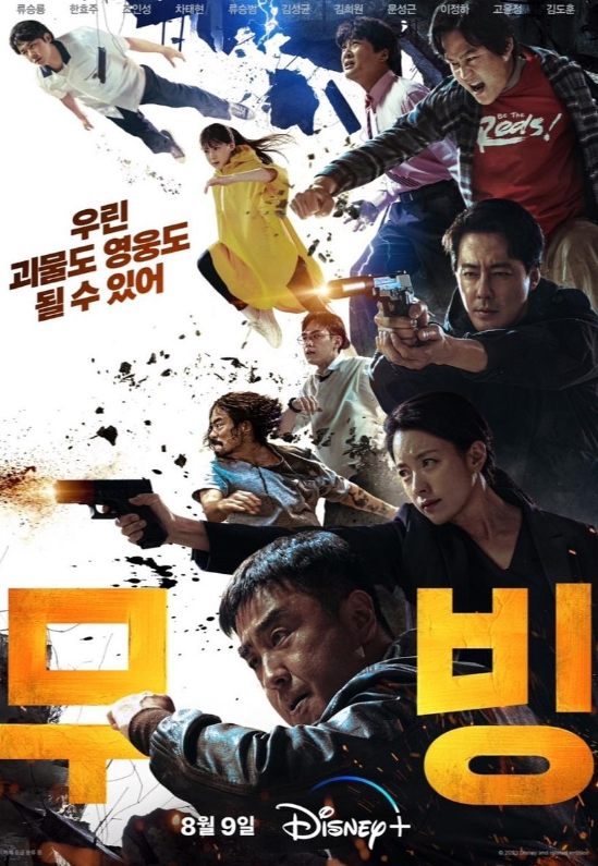희수플러스 이미지