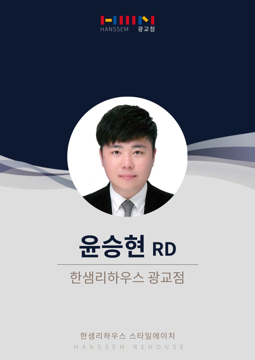 한샘리하우스스타일에이치 이미지