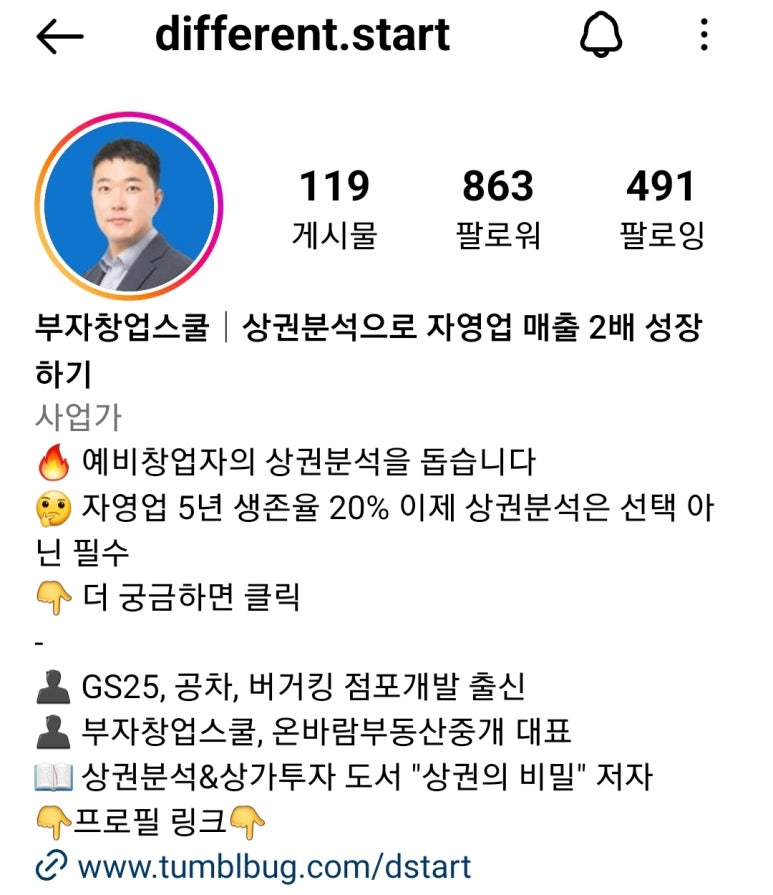 부자창업스쿨 이미지
