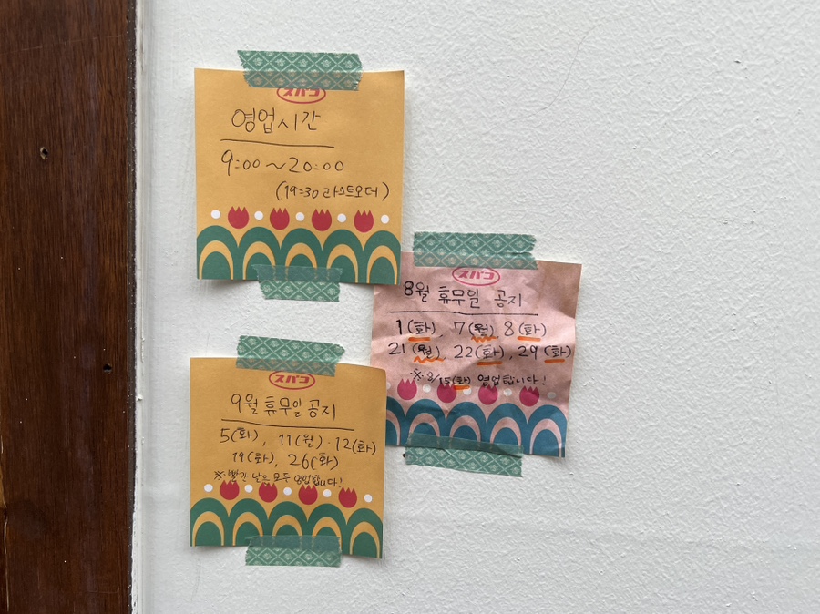 이로리 로스터스 이미지