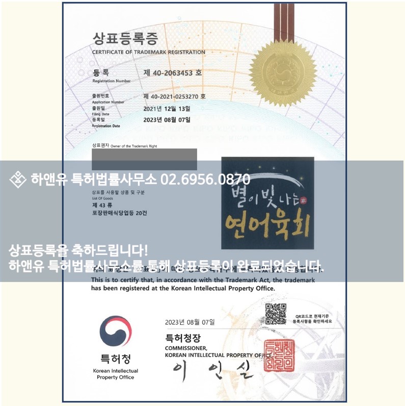 지금;육회연어 이미지