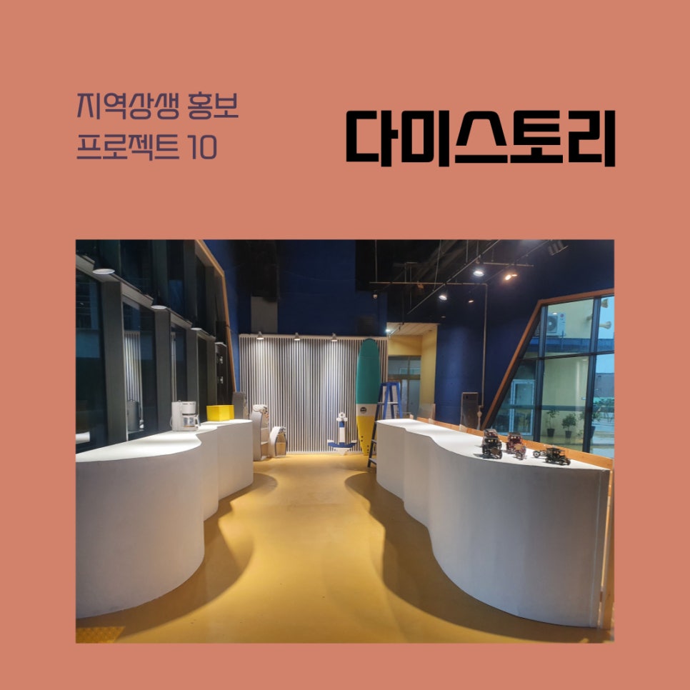 다미스토리 이미지