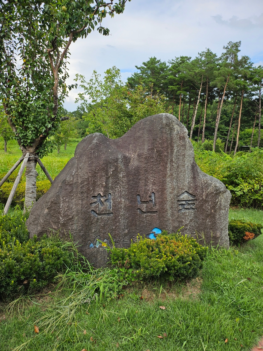 형제수제갈비 이미지