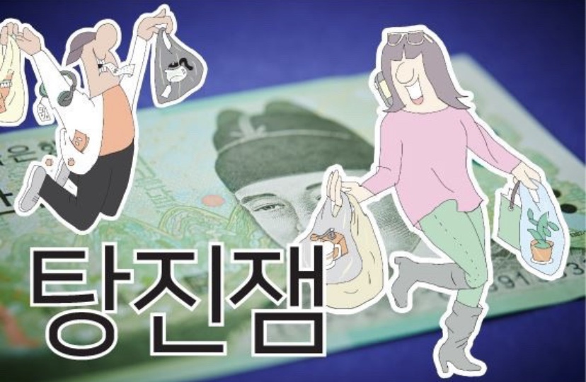 미래상사 이미지