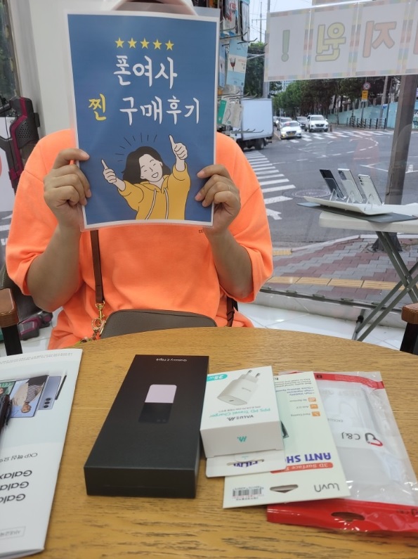 휴대폰성지폰여사 이미지
