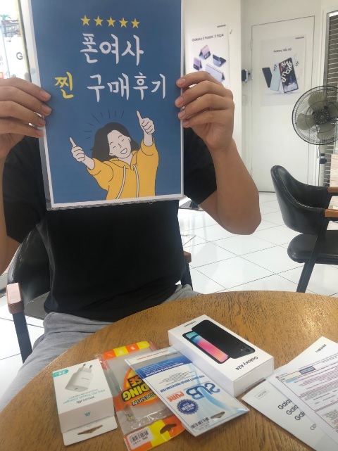 휴대폰성지폰여사 이미지