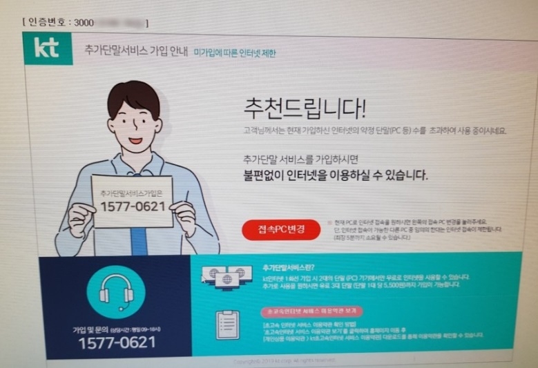 비앤솔루션 이미지
