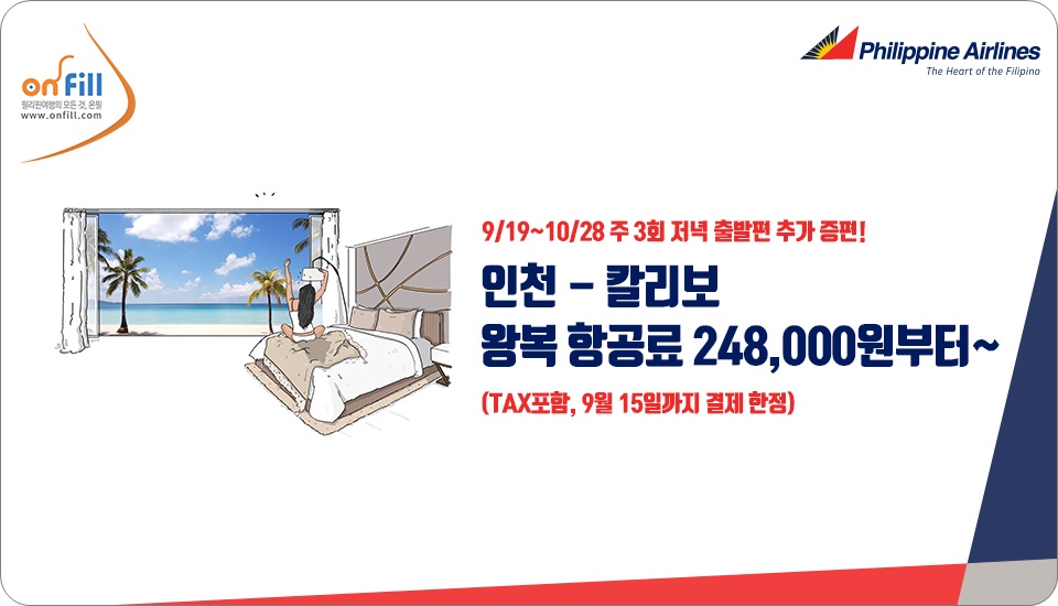 온필(주) 이미지