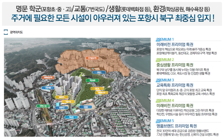학산개발 이미지