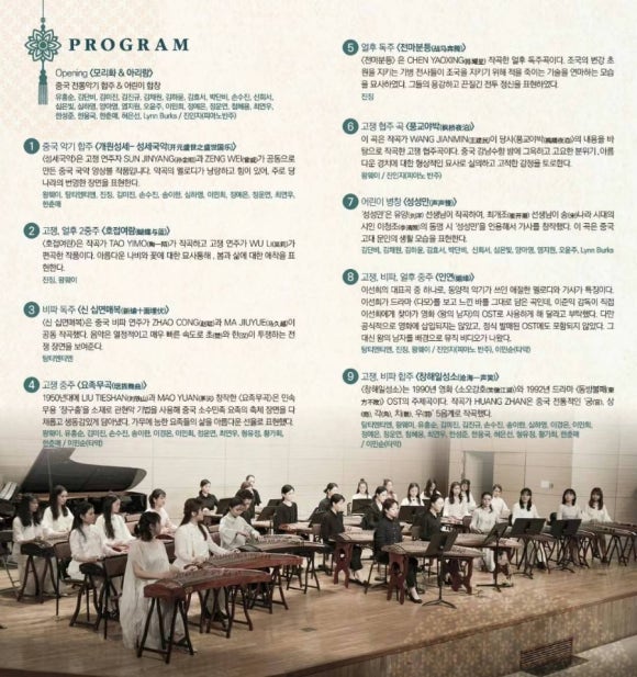 한국고쟁음악원 이미지