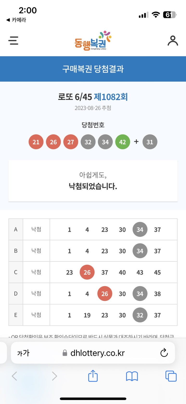광림마트 이미지