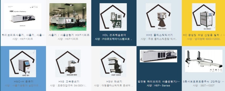 에이치에스산업 이미지