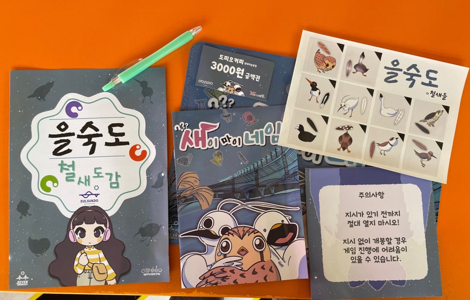 도피오커피현대미술관점 이미지