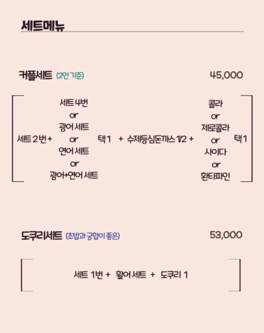 스시요이 이미지