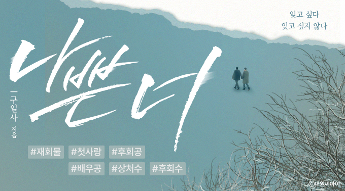 구일사 이미지