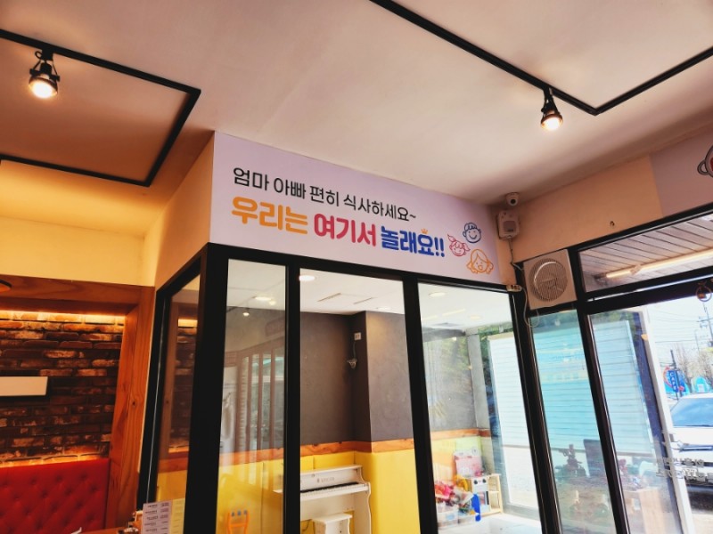 원당돈까스 이미지
