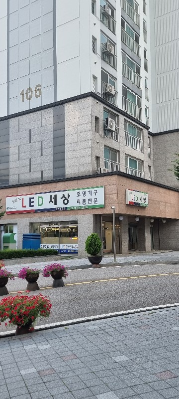 일진인테리어 이미지