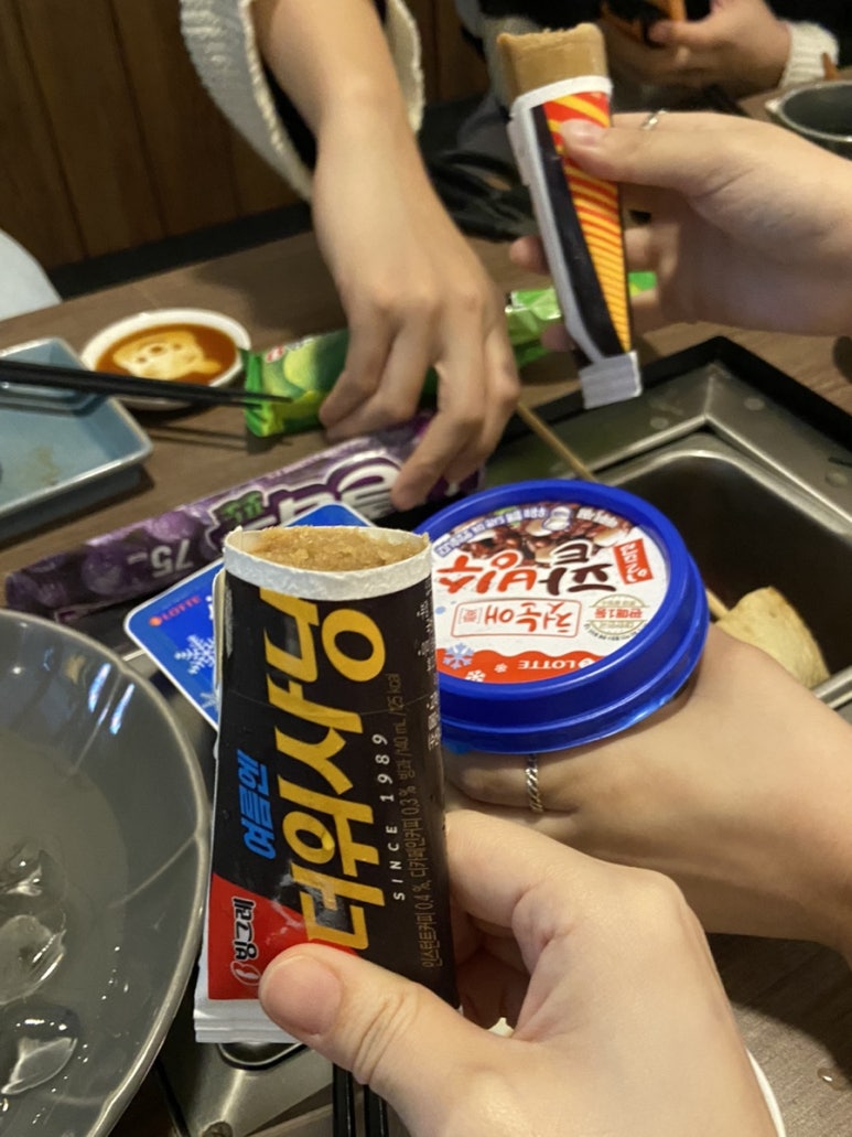 오뎅바오늘 이미지