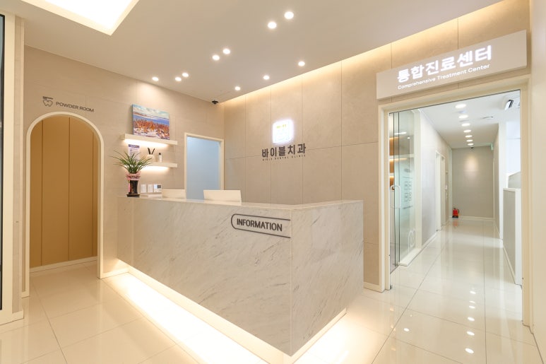 공릉의원 이미지