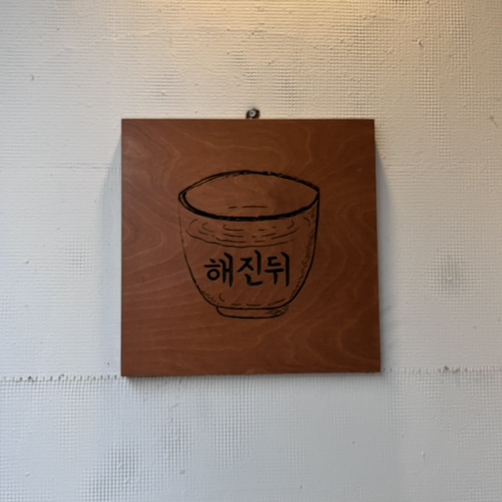 (주)밸런스 이미지