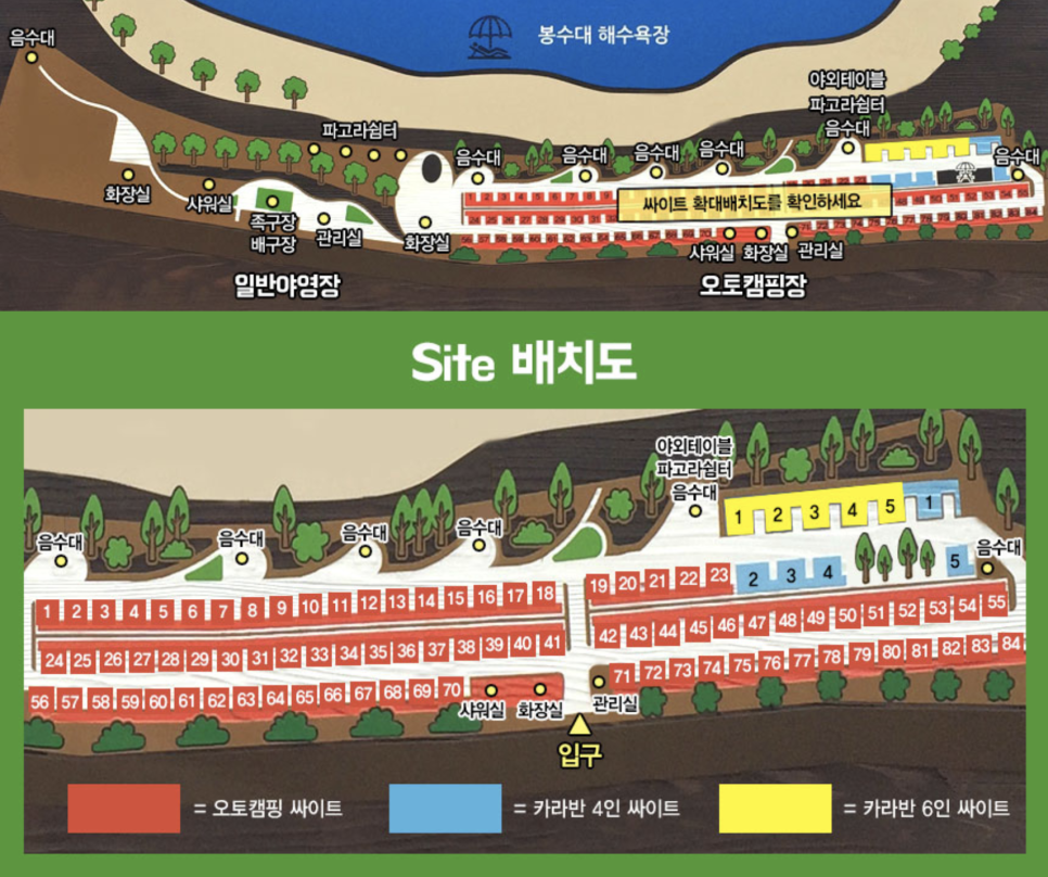 달무리캠핑장 이미지