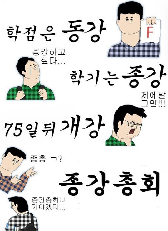 동강오리알 이미지