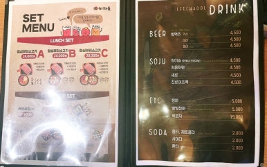 이차돌 도화점 이미지