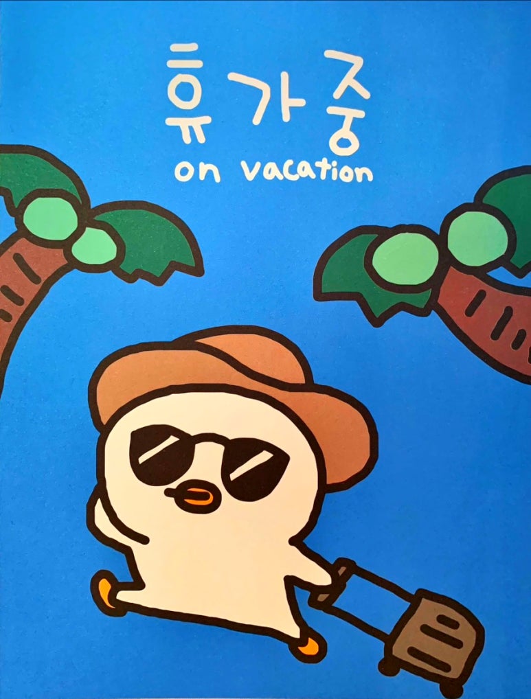 (주) 양산도 이미지