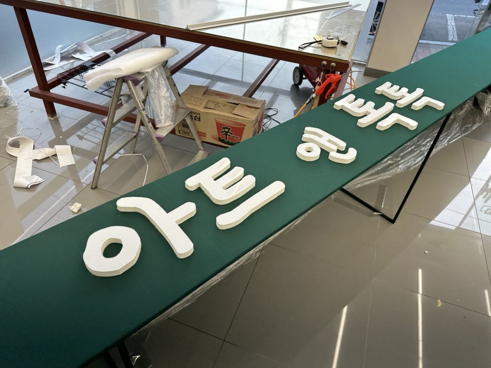 톡톡미술교습소 이미지