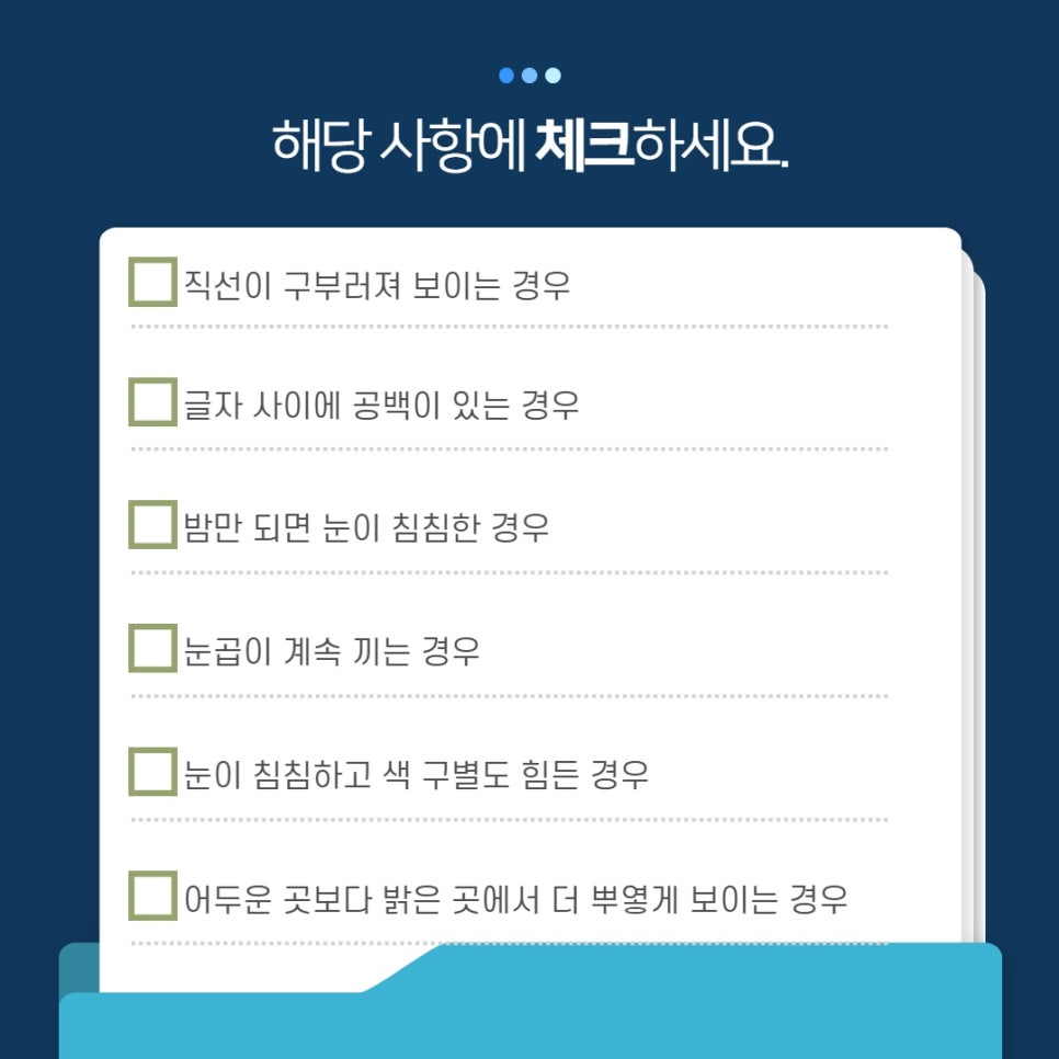첫눈애 이미지