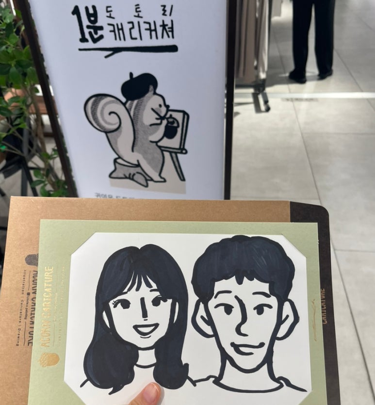 도토리플스 이미지