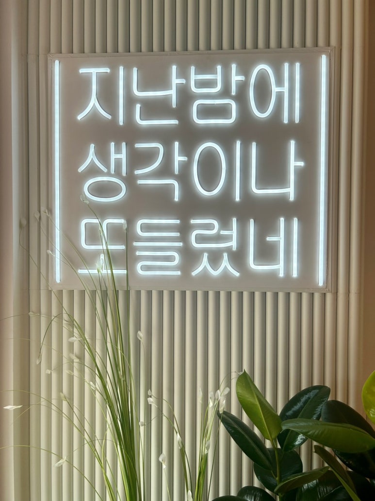 감성커피금산점 이미지
