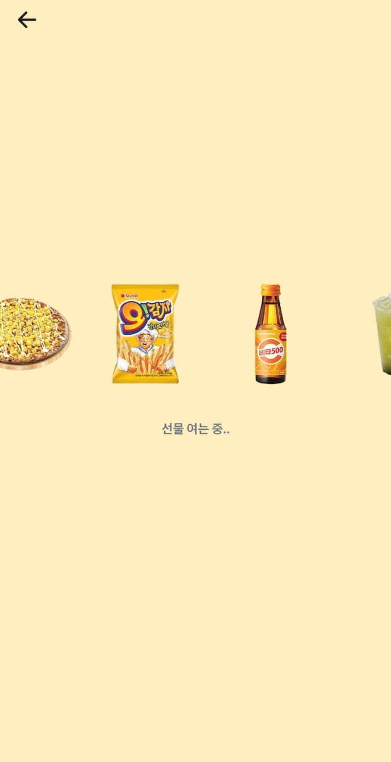 흥부광고 이미지