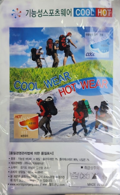 주식회사 코리아헤세드 이미지