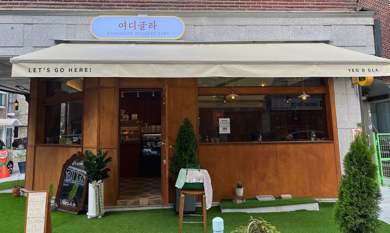 여디글라 이미지
