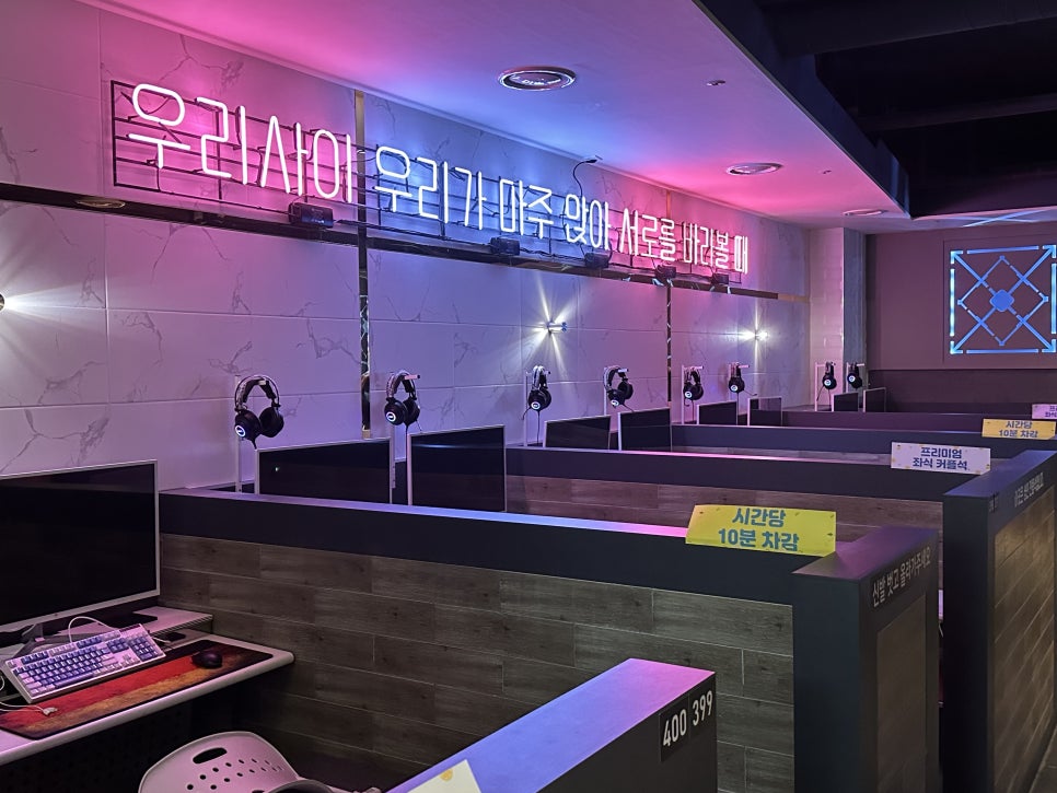PLAYZONE(플레이존) 이미지
