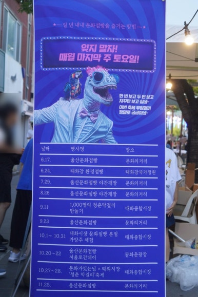 달려라토끼코인노래연습장 이미지