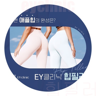이와이의원 이미지