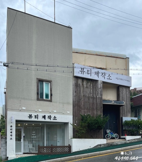 민트디자인제작소 이미지