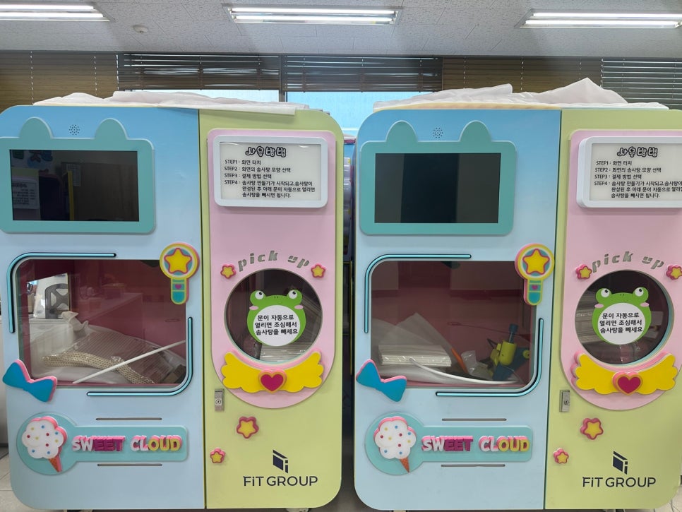 에프아이티그룹 이미지
