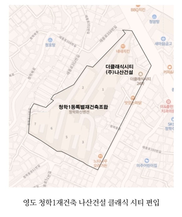 청학정비 이미지