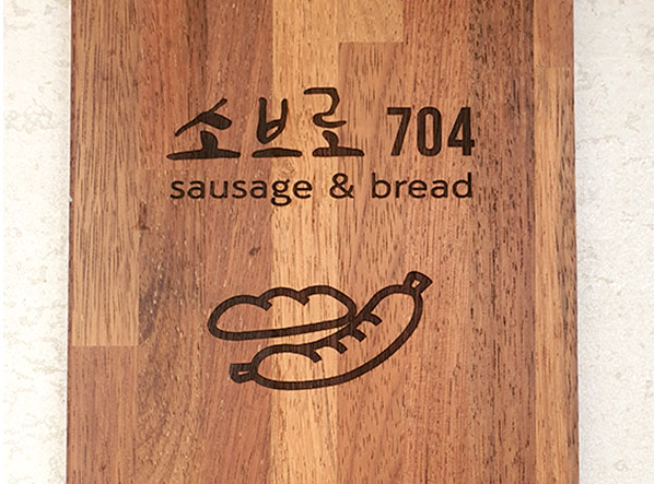 소브로704 이미지
