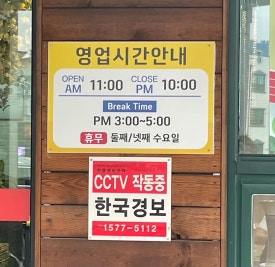 먹뱅이닭숯불구이 이미지