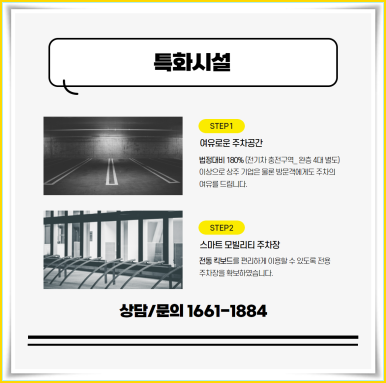어반플렉스 이미지