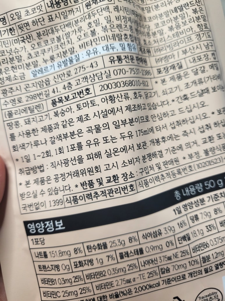 오밀커피 이미지