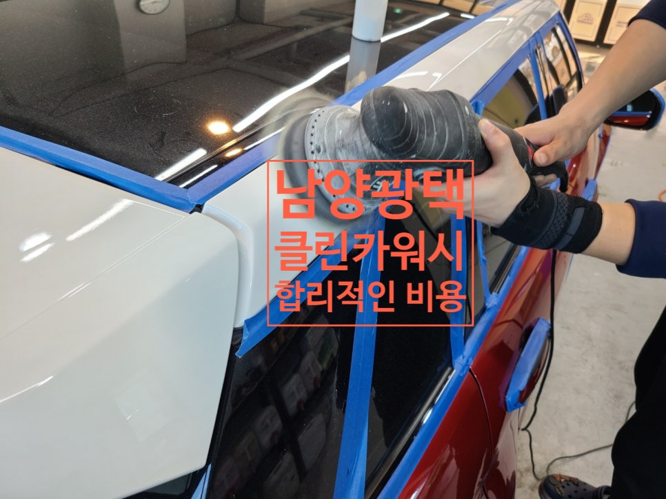 정직한광택 이미지