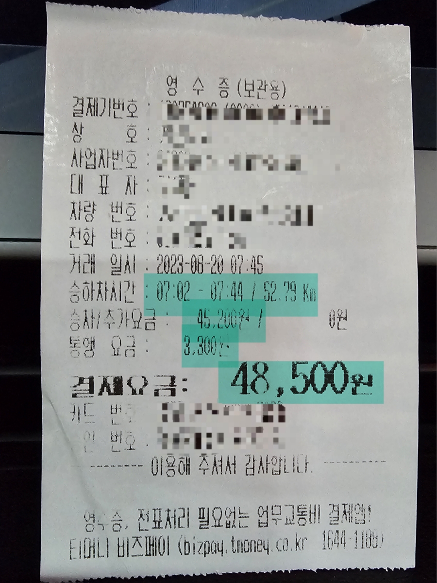 당산현대서비스 이미지