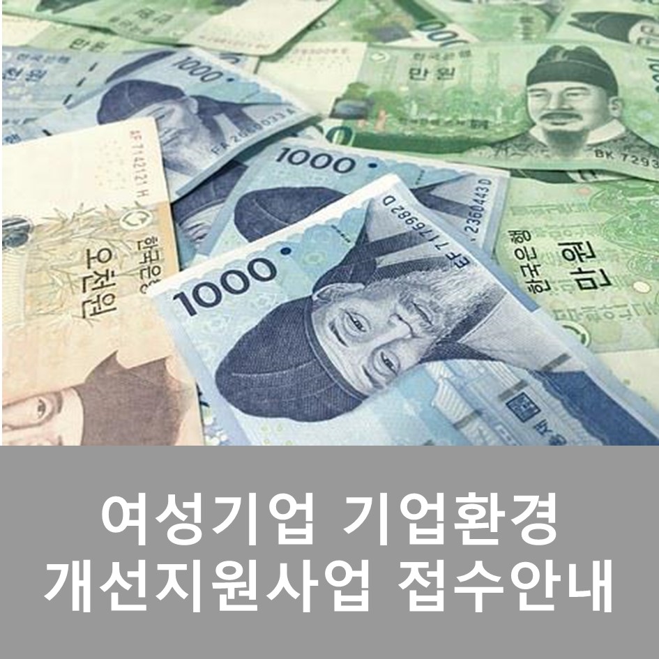 가온누리기업 이미지