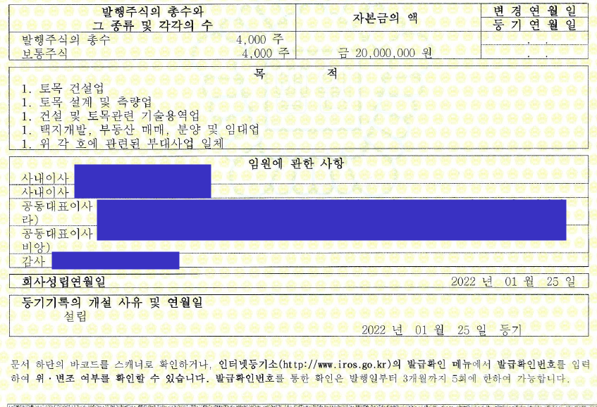 세무법인가인 이미지