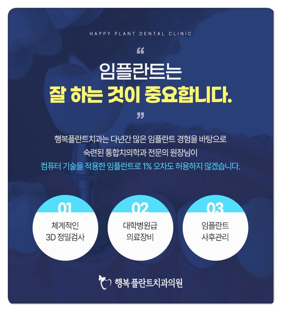 동남치과 이미지